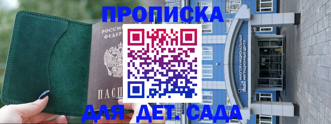 форма 3 в Пензе